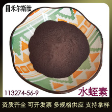 ��100g/������ţ�΃��ɷ�800ATU/Gˮ�΃��ɷ�ˮ����ȡ��ˮ����