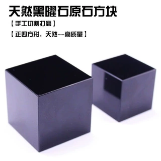 天然黑曜石方块原石吊坠黑曜石摆件DIY配件长方形特色原石摆件