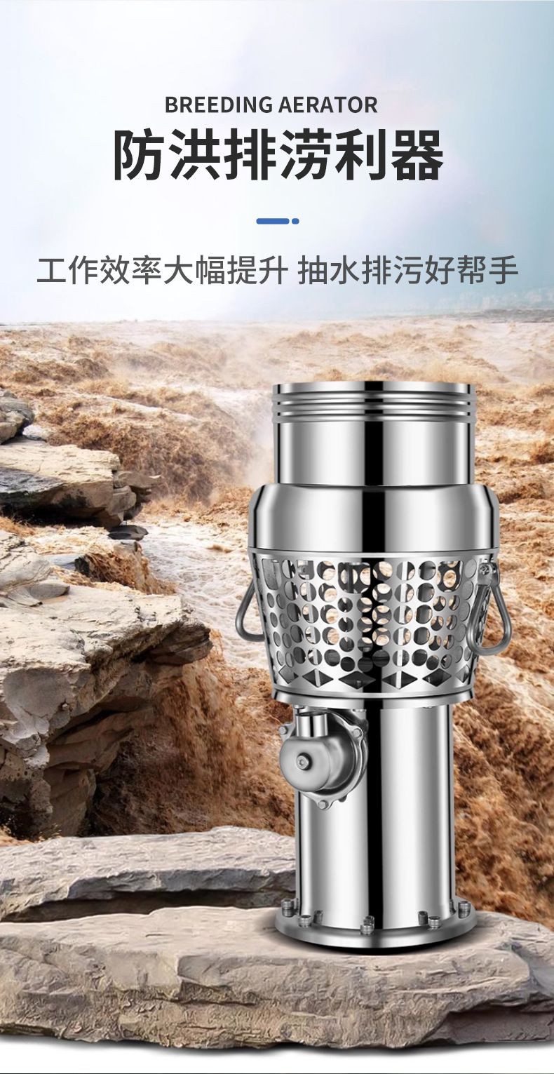 永磁变频油浸泵详情_06