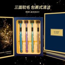 立体三面包裹高端牙刷软毛360度u型深层清洁成人家用礼盒高颜值