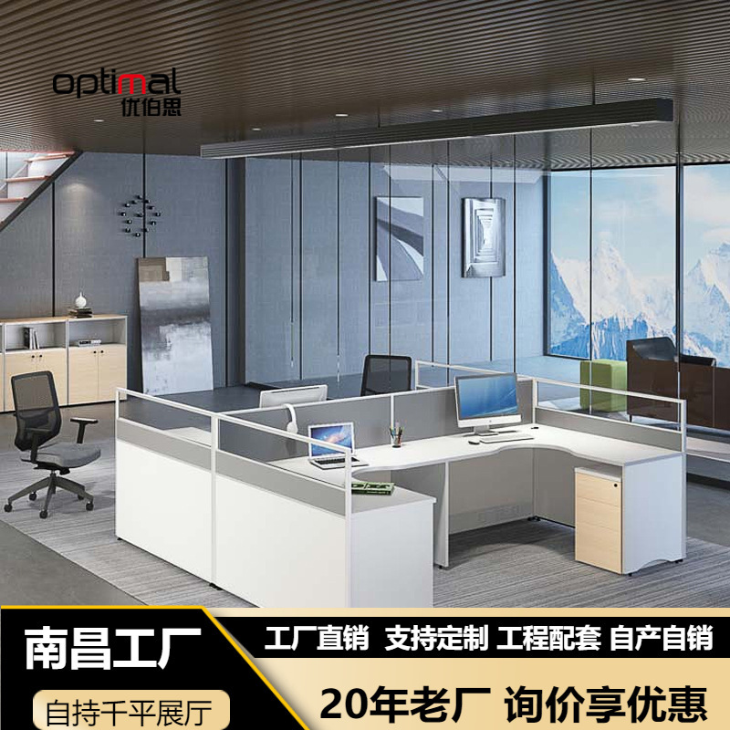 Simple and Fashionable Office Furniture Four-person Staff Desk Two-person Office Combination Computer Desk and Chair L-shaped Corner