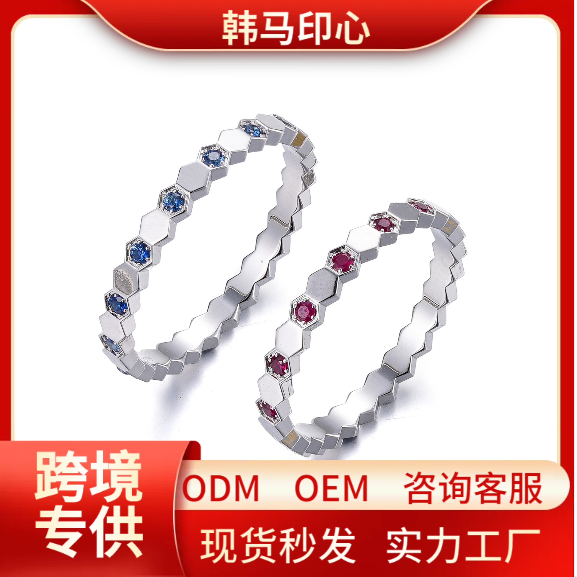 925 Silver Inlaid Natural Ruby Honeycomb Ring Natural Sapphire Ring Spring and Summer Women's Combination Ring