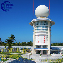 玻璃钢天线罩北斗卫星定位监测天线美化防护外壳白色深化外壳定制