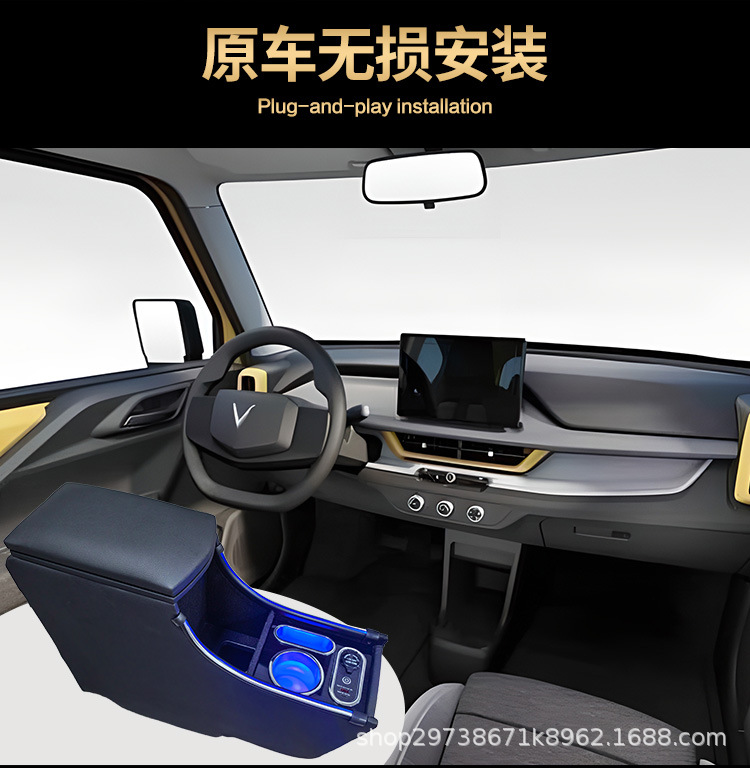 Customized Multifunctional Armrest Box Storage Box Suitable for Vinfast Vf3 Car, Vietnam Accessories Modification