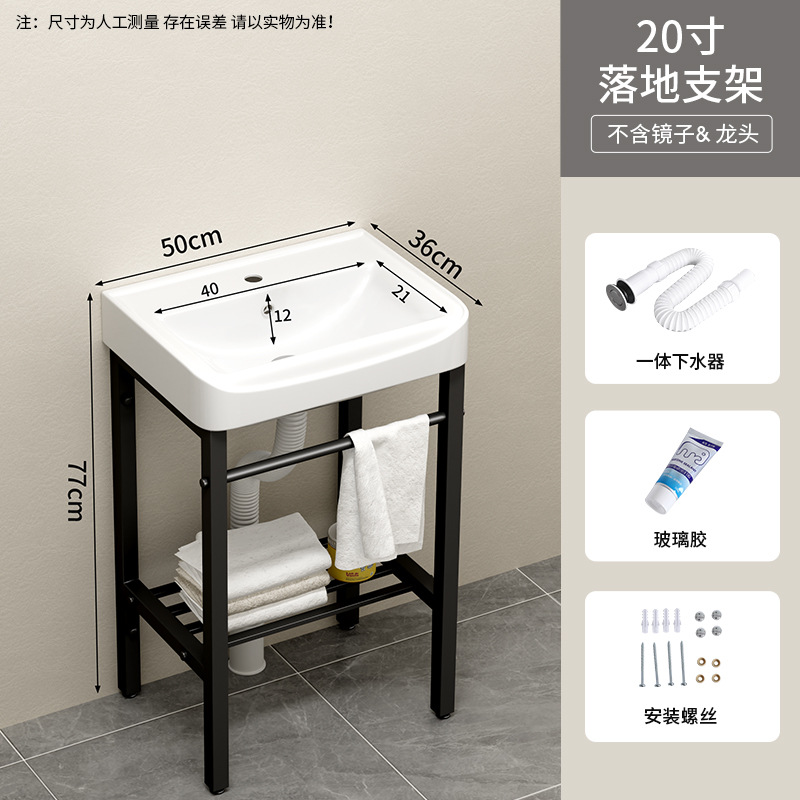 Soporte de acero inoxidable lavabo de piso pequeño balcón lavabo inodoro cerámico lavabo sin perforación