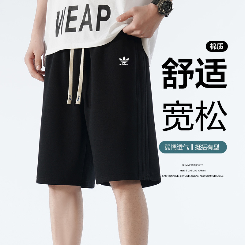 Men's Shorts 2026 Summer New Style Clover Breathable Knit Sports Pants Loose Thin Casual Five-Point Shorts for Men Men's Shorts 2026 Summer New Style Clover Breathable Knit Sports Pants Loose Thin Casual Five-Point Shorts for Men