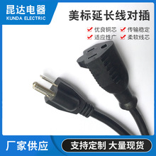 ��ʽ�O�ԃɲ幫ĸ���� 2о�������L����Ҏ�����Դ�� ֱ��