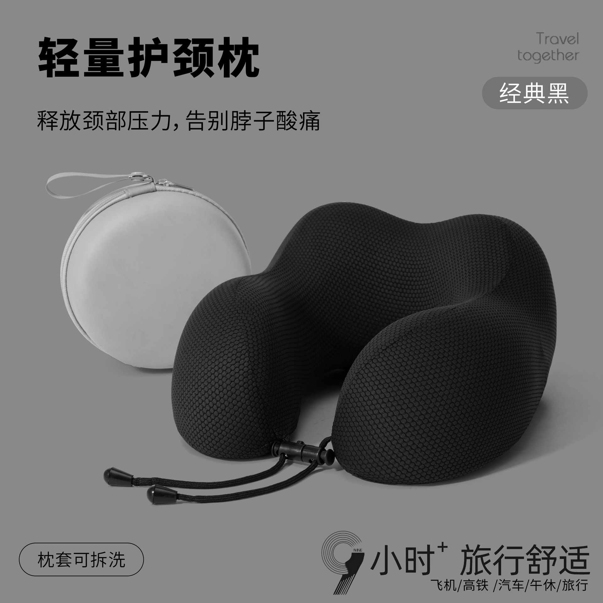冰锦足球纹慢回弹u型枕新款可收纳记忆棉护颈枕长途车载靠脖u型枕