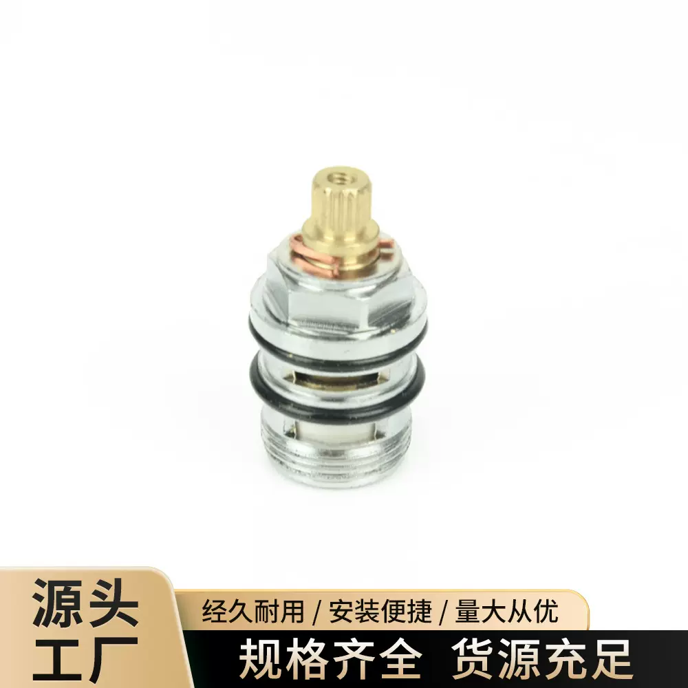 1/2不锈钢45g快开阀芯水龙头阀芯三孔空转密封快开塑料阀芯