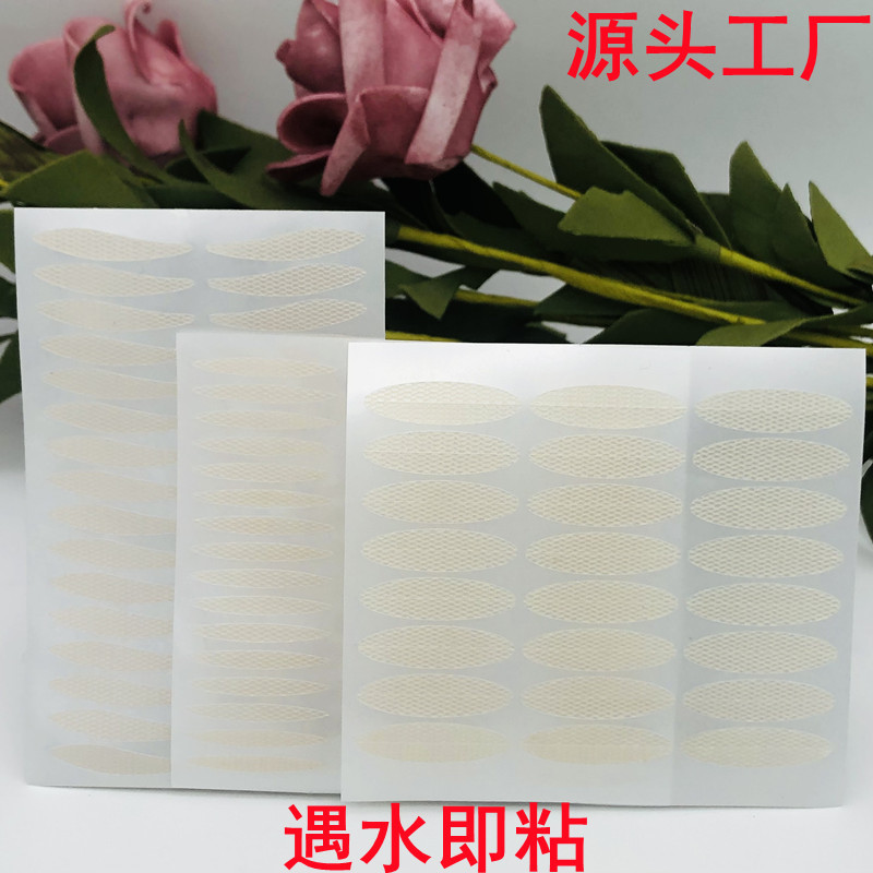 Factory self -operated water is sticky double eyelid stickers, vibrato, and same lace olive -free naturally invisible mesh