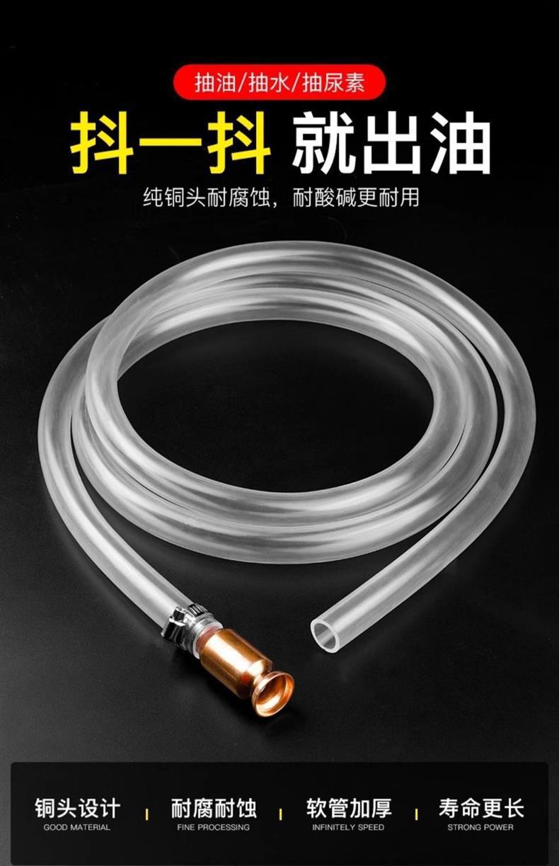 Car Oil-Sucking Tool, Oil-Pumping Tool, Urine-Extracting Tool, Pure Copper Head, Reinforced Thickened Plastic Hose, Gasoline and Diesel