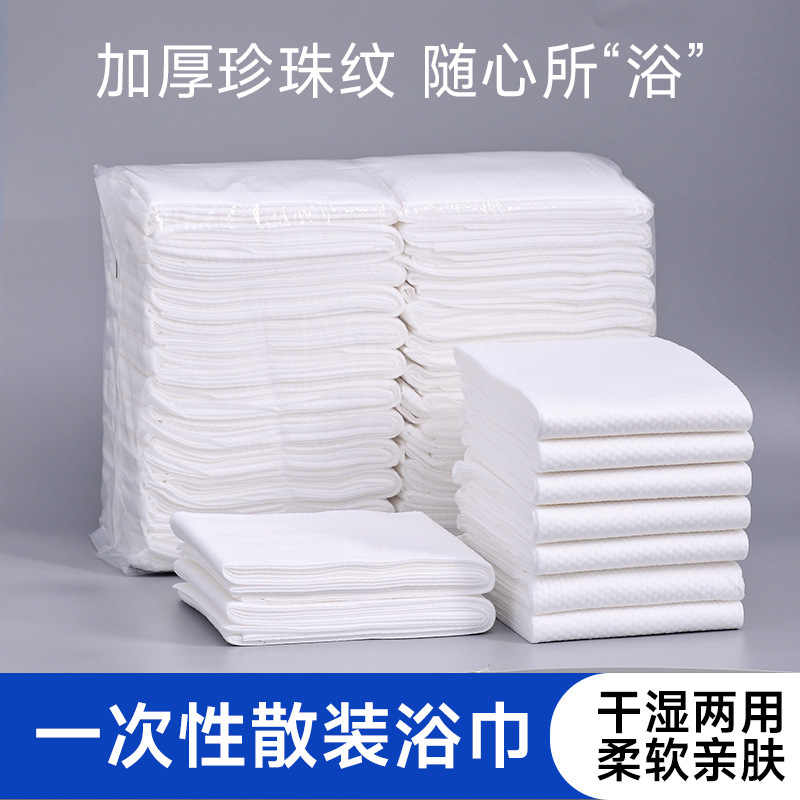 Disposable Bath Towels 70X140 Wholesale Bulk for Hotels, Swimming Pools, and Beauty Salons, Thickened and Extra Absorbent Bath Towels Disposable Bath Towels 70X140 Wholesale Bulk for Hotels, Swimming Pools, and Beauty Salons, Thickened and Extra Absorbent Bath Towels