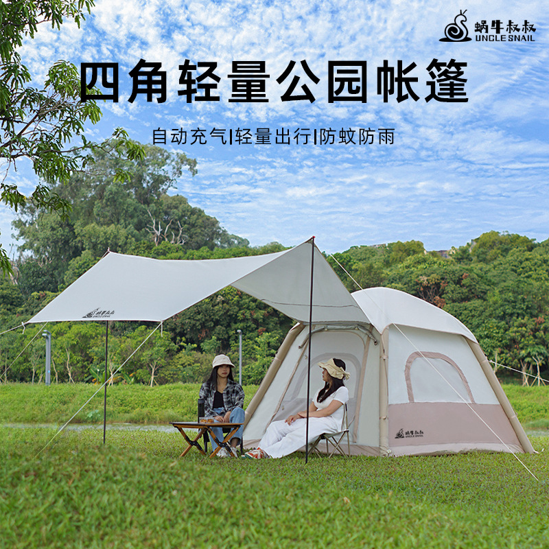 야외 캠핑 자동 팽창 텐트 스네일 삼촌 야외 자외선 차단 휴대용 접이식 텐트 캐노피 일체형