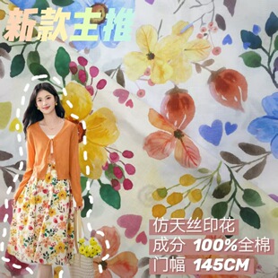 �ͮ��Lӡ������60֧����ȫ��ӡ���� Ů�r���B��ȹ����ȹ ͯ�b����