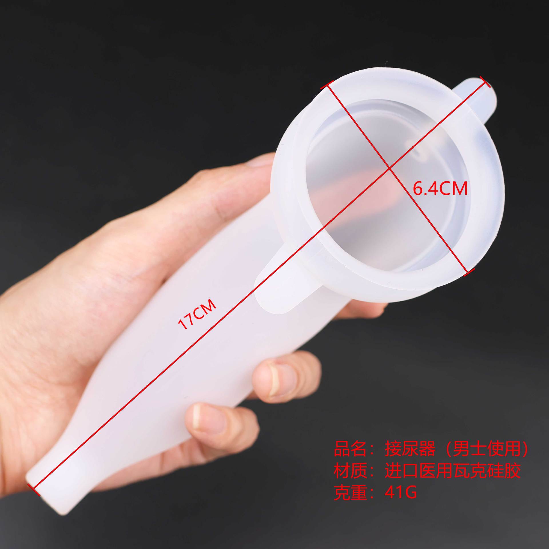Medical Urinal Silicone Bedridden Elderly Artifact Men and Women Elderly Urine Bag Men's Urine Collection Bag