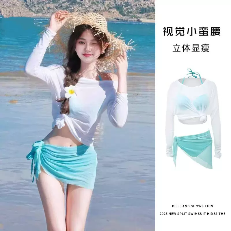 2025新款甜辣妹显白蓝色分体裙式比基尼泳衣女小胸钢托聚拢防晒泳