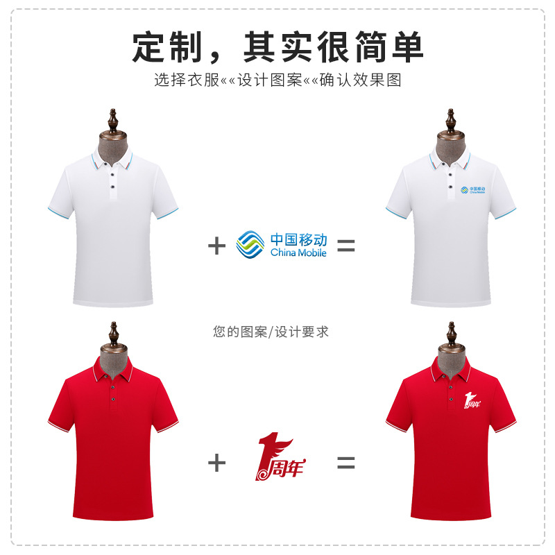 50 camisas de verano polo personalizadas ropa de trabajo de seda de morera ropa de equipo personalizada logotipo de impresión de manga corta