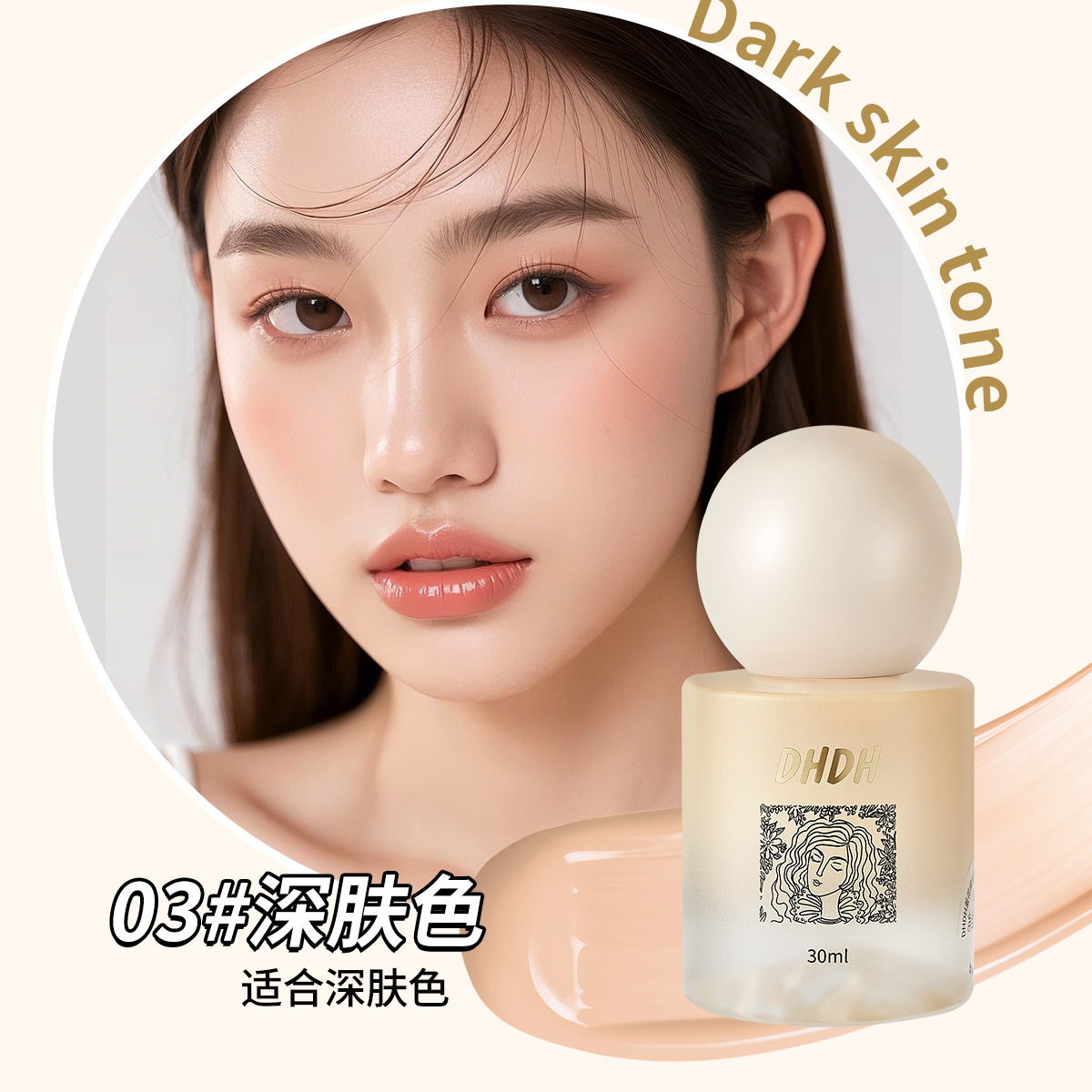 DHDH Shame Flower Closed Month Holding Maquillaje Base BB Cream Light and Thin Humectant Concealer Postwear No Stick Powder Holding Maquillaje Base