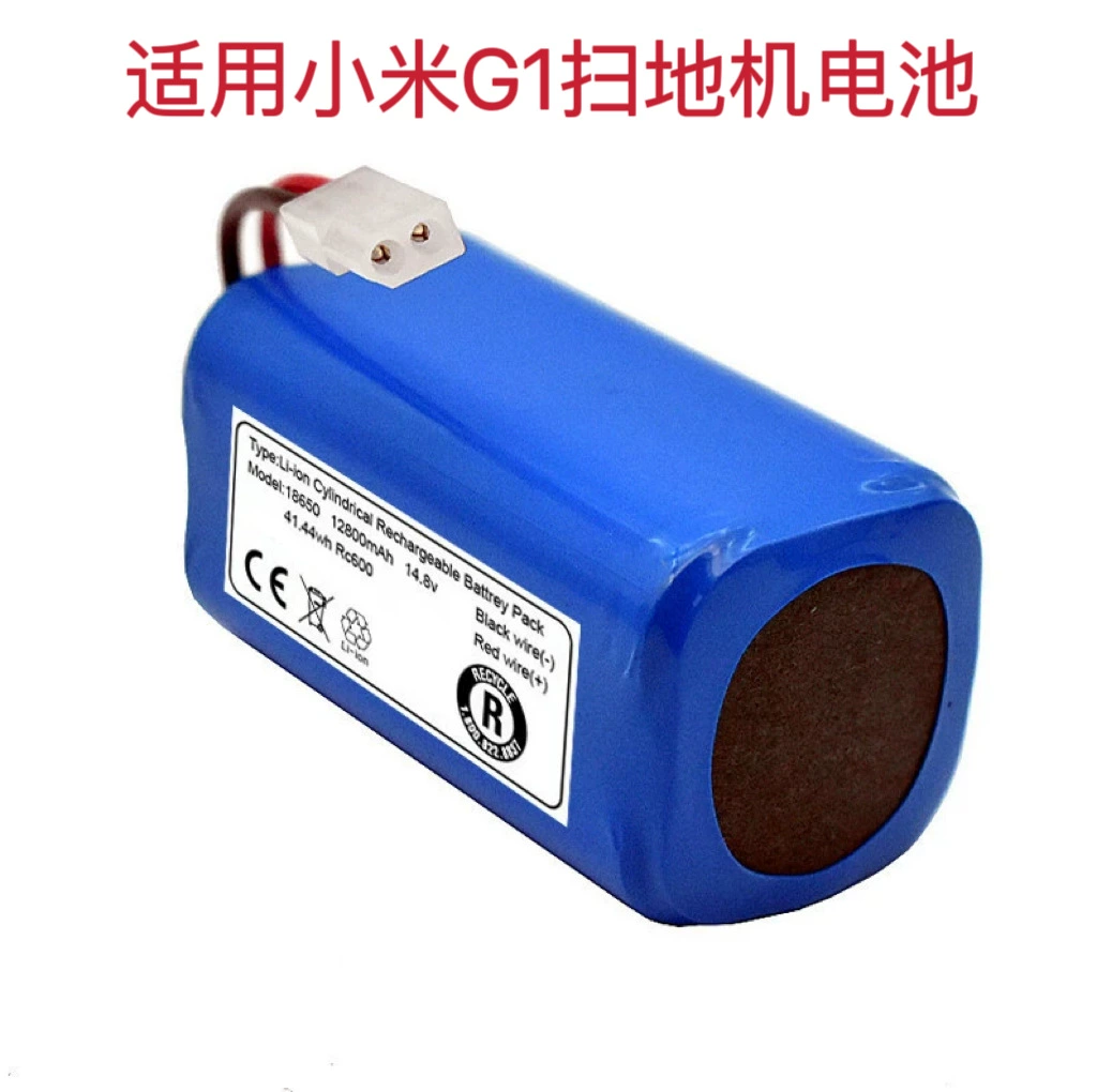 14,8 v литиевая батарея для проса подметальный робот G1 батарея щенка R30 R35 аккумулятор пылесоса