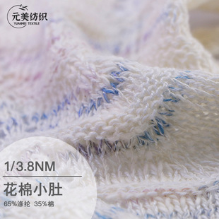 1/3.8NM ����С�� 35%��65%��]ᘿ��������S�F؛��ʽ���켏��