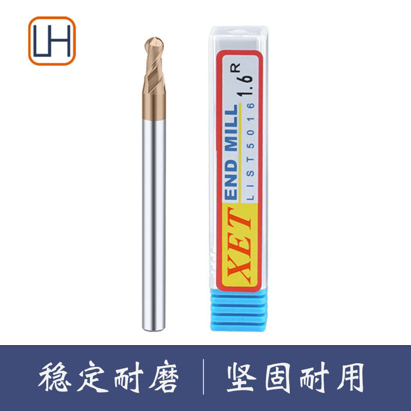 XET55度小数点钨钢球刀球型铣刀球头立铣刀R0.55-R1.95mm数控CNC