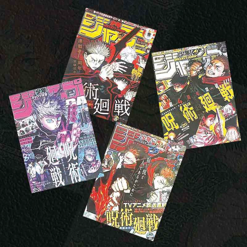 Jujutsu Kaisen, постер высокого качества для учащихся начальных классов для спальни на стене