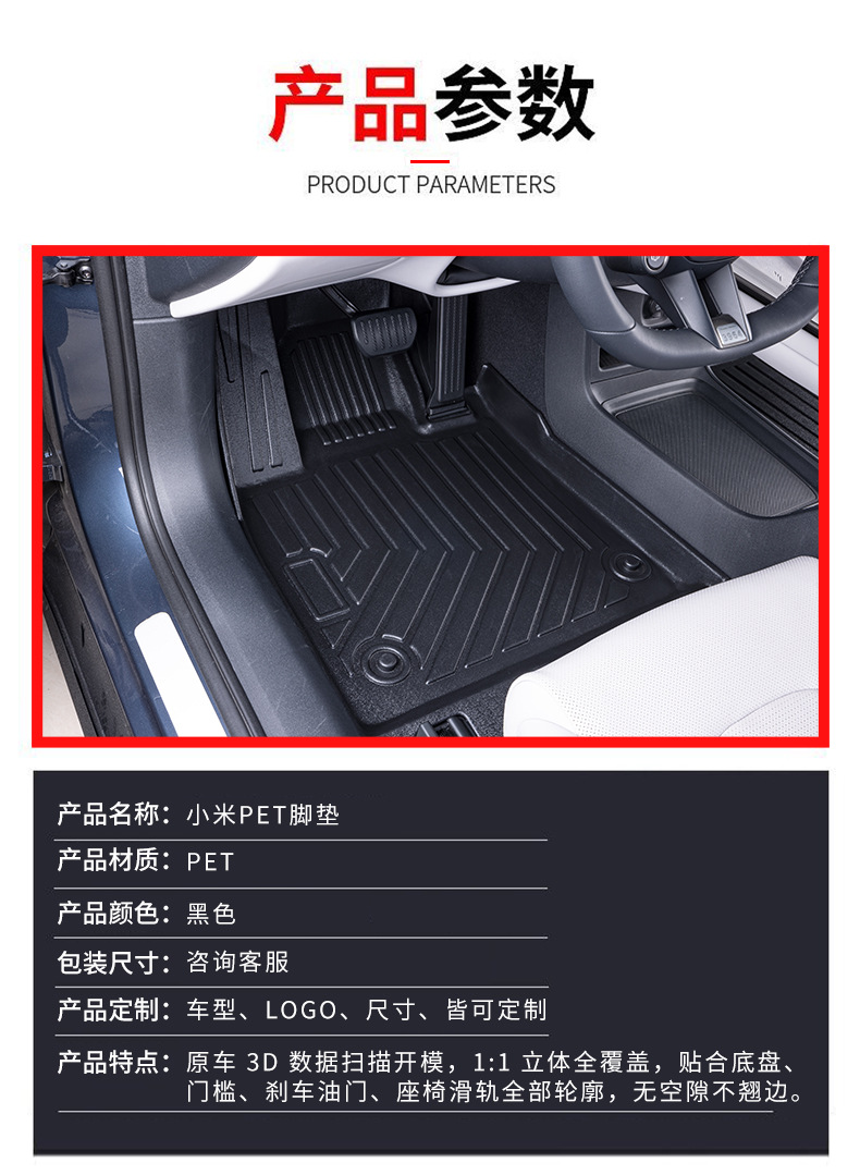 Dropshipping Foreign Trade Cross-Border Right-Hand Drive 3D All-Weather Tpe Car Floor Mats, Anti-Dirt, Odorless, Custom-Made
