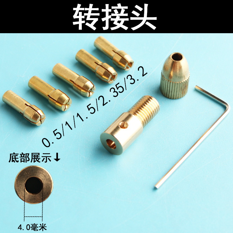 小型電動研削チャック電気ドリルユニバーサル真鍮ドリルチャックミニ小型モーターモーター研削クランプ 555 モーター|undefined