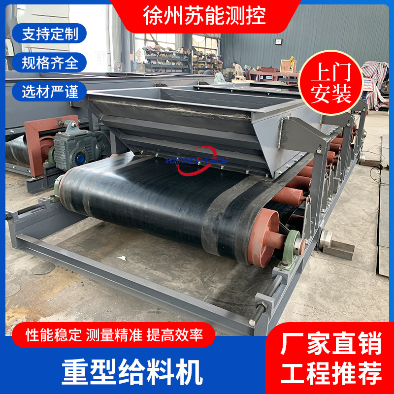 重型链板式给料机 耐磨耐高温型输送机 测量精准板链输送直销供货