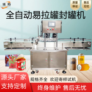 ȫ�Ԅ������޷�ڙC�R���F����ƿ���w�����ˮʳƷ����^��ޙC