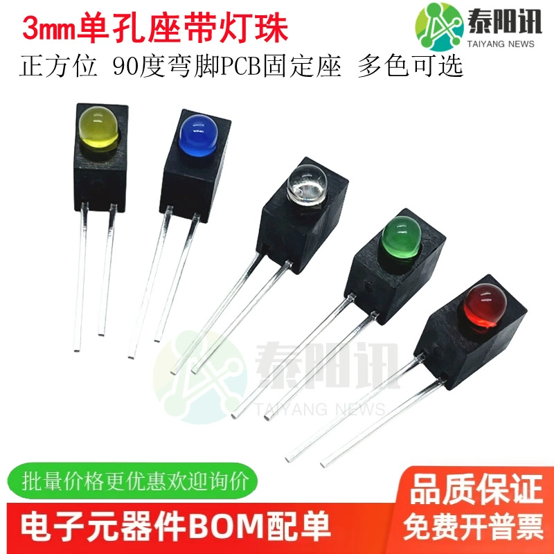 F3mmLED патрон лампы с одним отверстием с бусинами лампы 90 градусов изогнутый индикатор F3 красный желтый синий зеленый белый держатель печатной платы с лампой