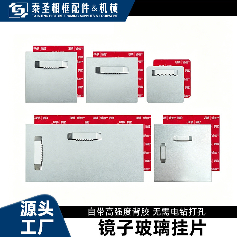 Picture Frames, Photo Frames, Sawtooth Glass Hanging Brackets, Complete Range of Models, Bathroom Mirror Hanging Brackets, Factory Wholesale Hardware Accessories Picture Frames, Photo Frames, Sawtooth Glass Hanging Brackets, Complete Range of Models, Bathroom Mirror Hanging Brackets, Factory Wholesale Hardware Accessories