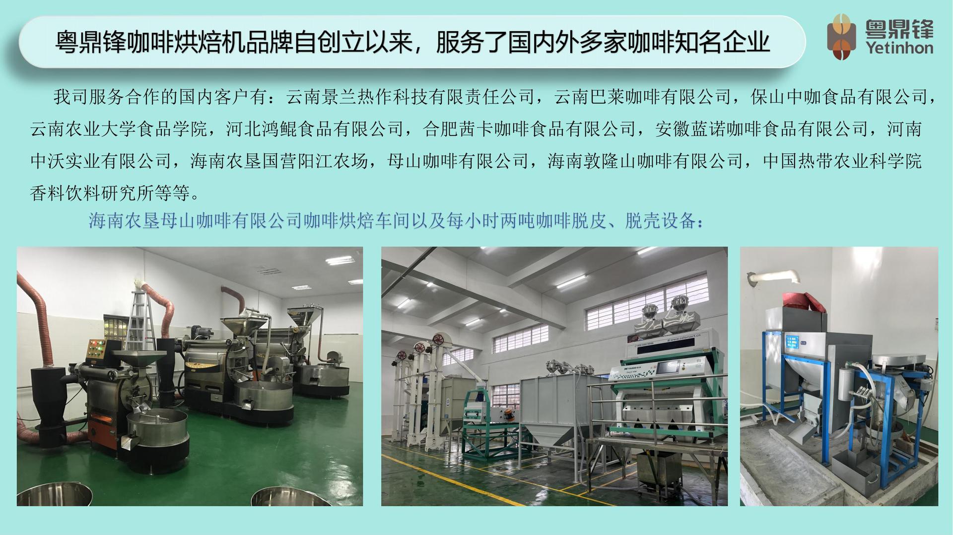 恒豪翔公司简介_07