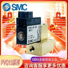 SMCԭ�b��Ʒ С��늚���������yPVQ13-6L-08-M5-A�F؛ ��ԃ�ͷ�