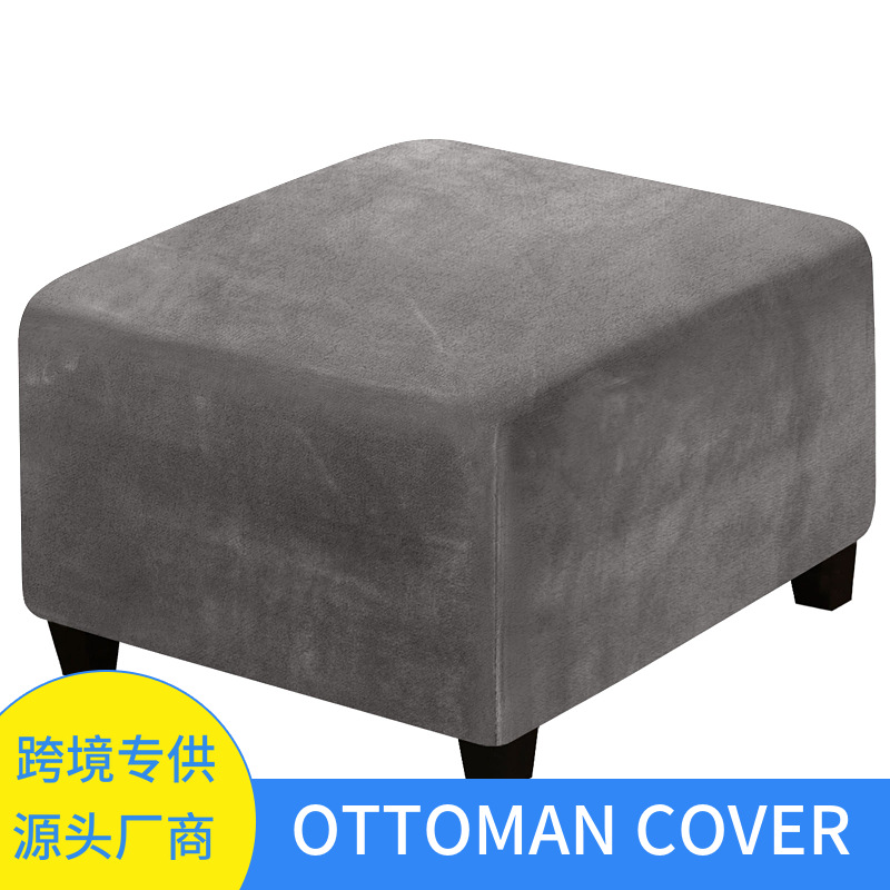 Cross-Border Specially Designed for Velvet Low Stool Covers, Protective Covers, Sofa Covers, Square Elastic All-Inclusive Foot Pedal Covers, Source Manufacturers