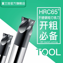 铣刀;麻花钻;丝锥