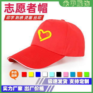 ־���ñ�Ӷ���logoӡ�ִ̽��������ñ�V��ñ���ΈF���W���t�Sñ