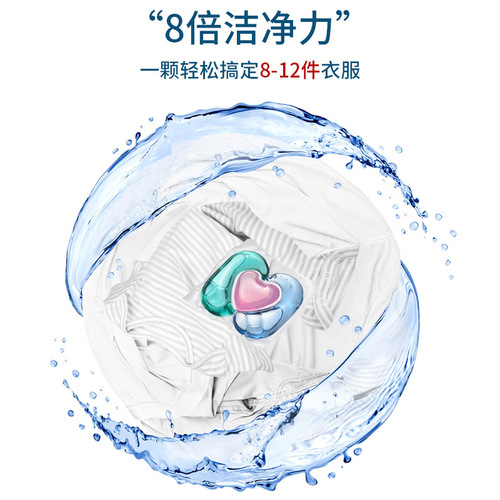 Three-in-One Laundry Detergent Pearls Box Scented Pearls with Long-lasting Fragrance and Stain Removal Laundry Liquid Family Size Manufacturer Wholesale