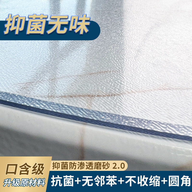 圆形折叠桌垫透明软玻璃免洗防油防水耐高温防烫PVC圆形餐桌垫子|undefined