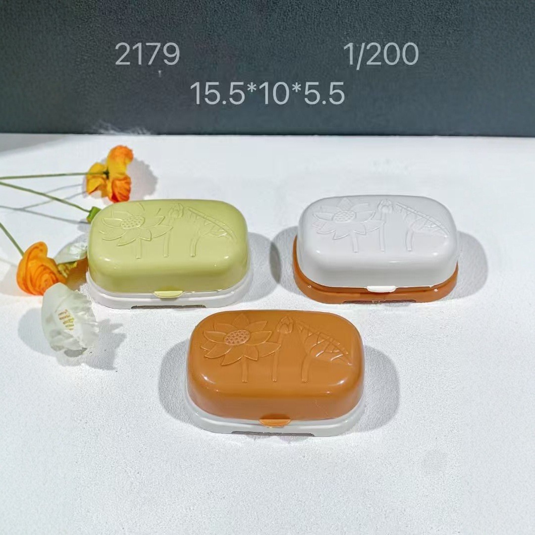 2179皂盒