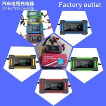 12v�������܇�����Ħ��܇�����12V�ƿ�����