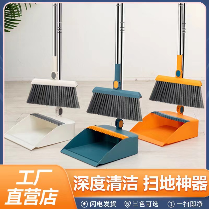 新款折叠扫把组合不沾发刮水扫把垃圾铲软毛扫帚家用商用办公室