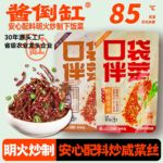 酱倒缸一件代发全网分销炒制下饭菜淄博炒咸菜丝下饭菜工厂直发