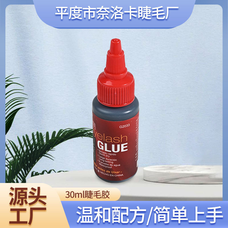 30ml eyelash glue formula mild moderate viscosity easy to remove grafting eyelash glue quick-drying non-marking false eyelash glue