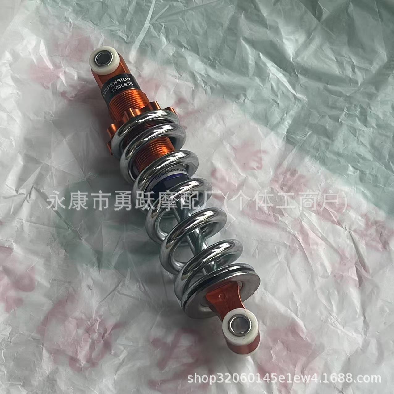 49CC mini trot shock absorber electric four-wheel shock absorber 190mm orange shock absorber motorcycle ATV