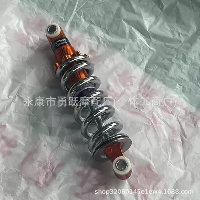 damping system absorber electric four-wheel shock