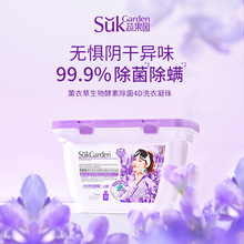 SukGarden�߹��@޹�²�������س���4Dϴ������-10g*18�w