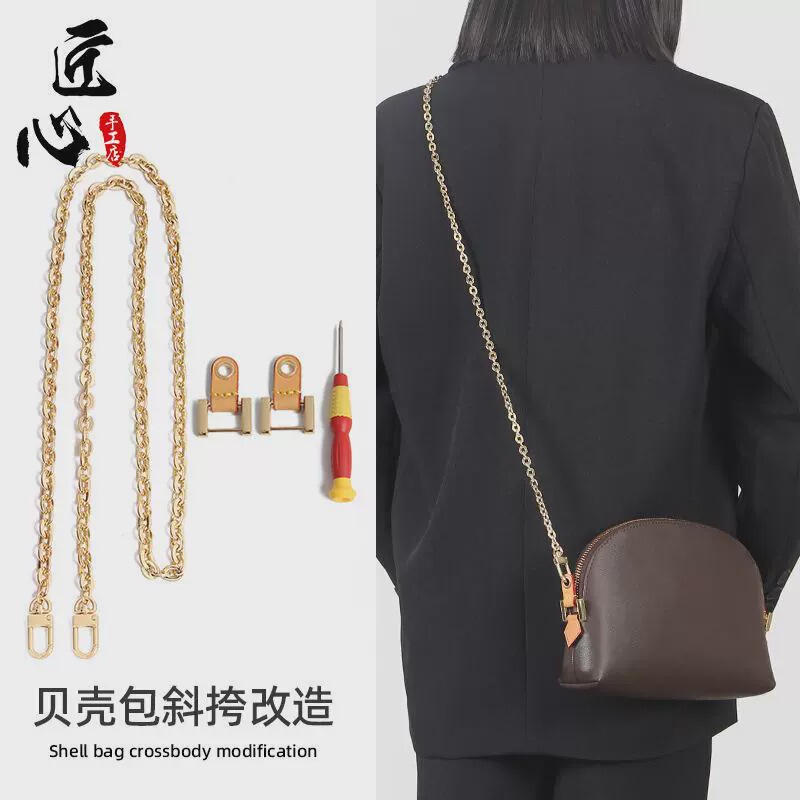 Suitable for Lv presbyted cosmetic bag non-turning bag transformation slung chain shoulder strap accessories shell bag modification metal bag chain Suitable for Lv presbyted cosmetic bag non-turning bag transformation slung chain shoulder strap accessories shell bag modification metal bag chain