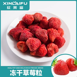 烘焙原料;狗狗罐头零食;其他果干蜜饯