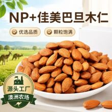 ԭζ�͵�ľ����؛500g���ʈԹ�������ɢ�b�ɹ���ʳ�決5����_ľ